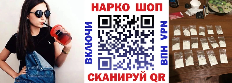 Хочу наркоту Верхняя Пышма Cocaine Alpha-PVP ГАШИШ