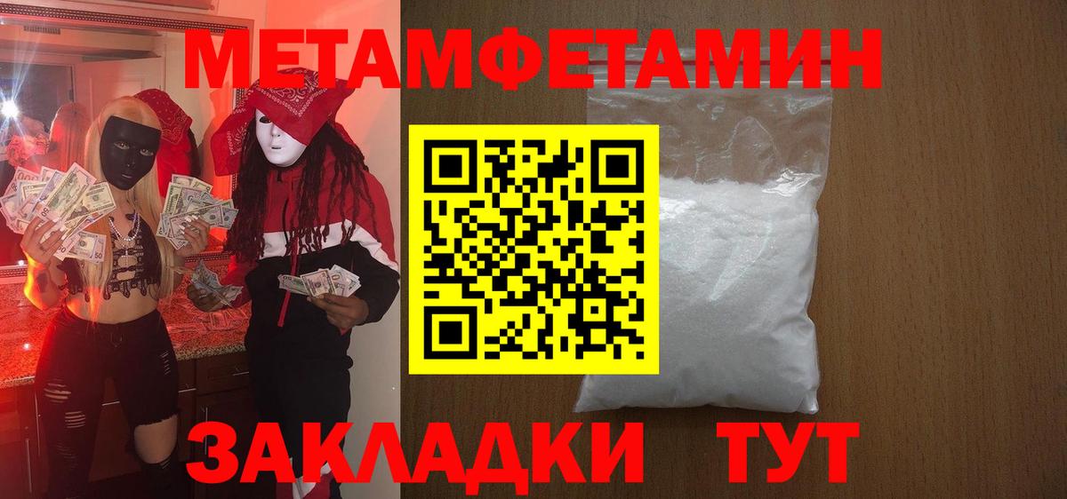 Амфетамин 97% Верхняя Пышма