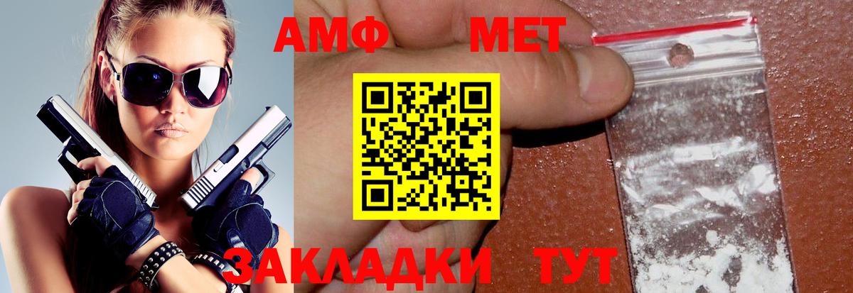 Амфетамин  Верхняя Пышма  АМФЕТАМИН 97% 