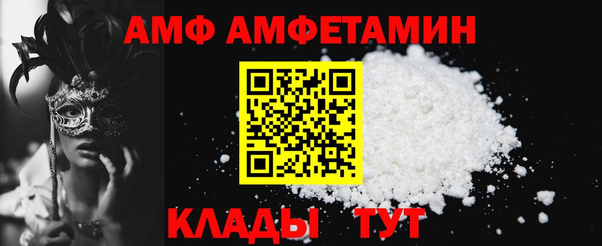 Амфетамин  АМФЕТАМИН  Верхняя Пышма  Вход с VPN  Amphetamine 98% 