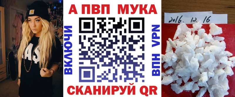 Alfa_PVP мука Верхняя Пышма