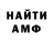 МЕФ кристаллы Beth Griesauer