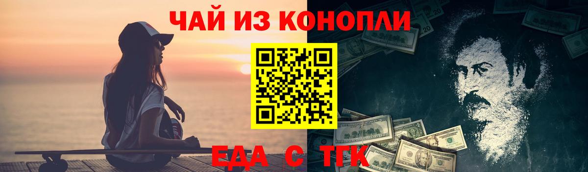 Canna-Cookies марихуана  Вход с VPN  Верхняя Пышма 