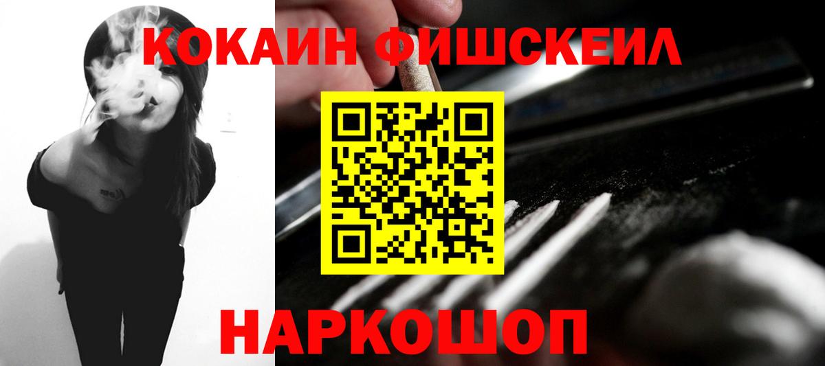 Меф МЯУ МЯУ   Каннабис  Купить  Верхняя Пышма  КОКАИН  Лсд 25  ГАШИШ  Вход с VPN 