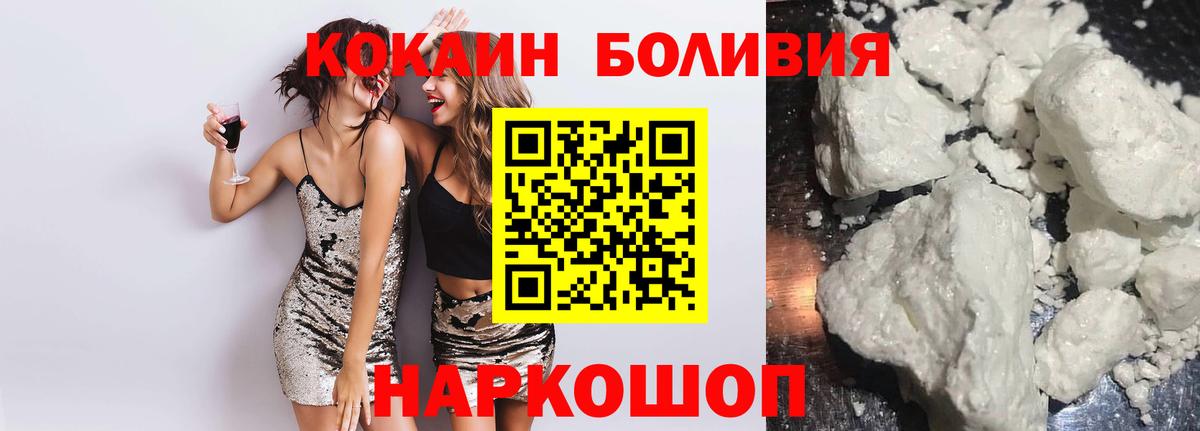 Cocaine Перу Верхняя Пышма
