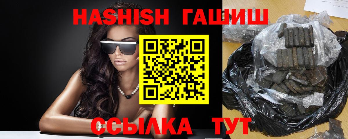 Гашиш AMNESIA HAZE  где найти   Верхняя Пышма  ГАШ 40% ТГК 