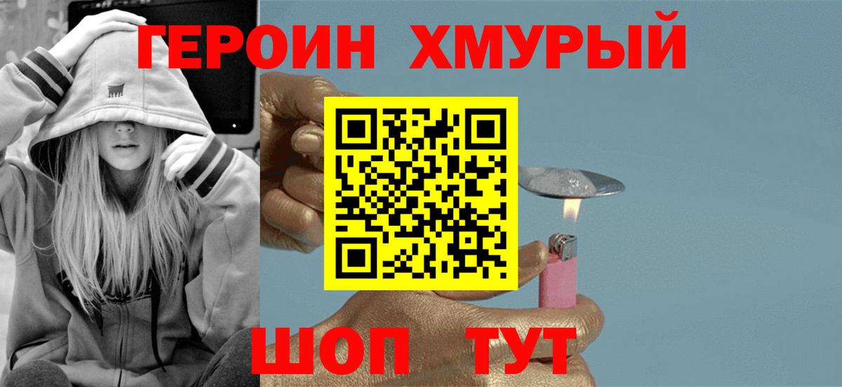 Верхняя Пышма  Героин Афган  Вход с VPN 