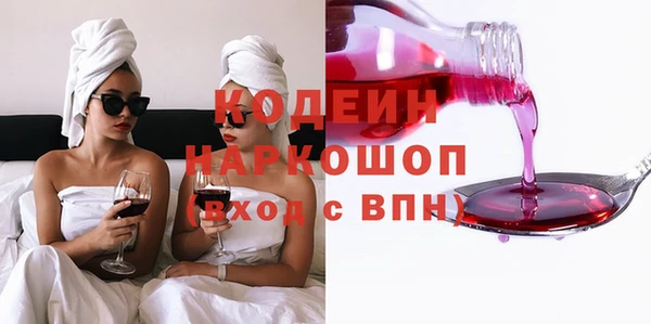 мефедрон VHQ Богородск