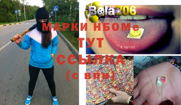 мефедрон VHQ Богородск