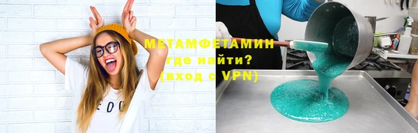 мефедрон VHQ Богородск