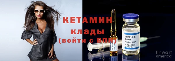 мефедрон VHQ Богородск