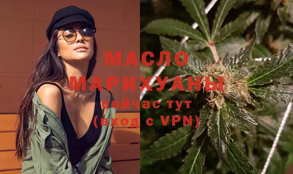 бутик Тихорецк