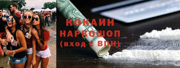 мефедрон VHQ Богородск