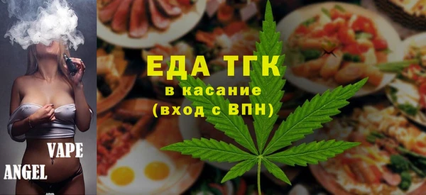 дмт Богородицк