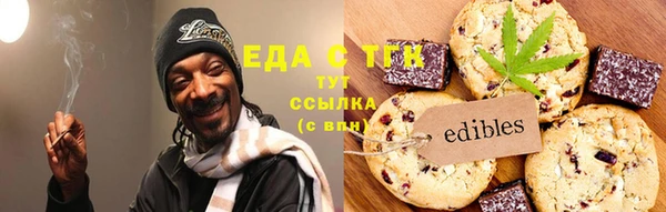 мефедрон VHQ Богородск