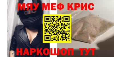 кокс Апшеронск