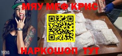 первитин Балаково