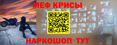 первитин Балаково