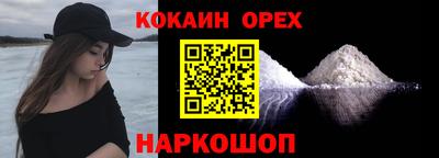 кокс Апшеронск
