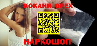 первитин Балаково