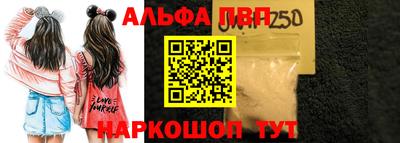 кокс Апшеронск