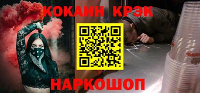 первитин Балаково