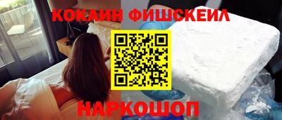 альфа пвп VHQ Балашиха