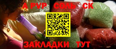 COCAINE Апрелевка
