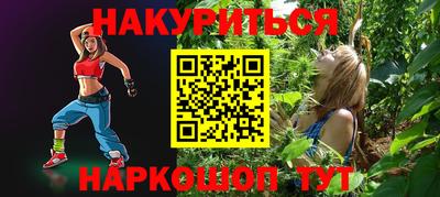кокс Апшеронск