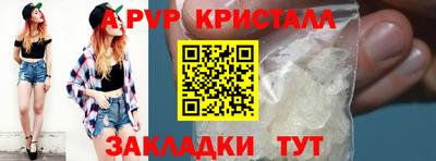 кокс Апшеронск