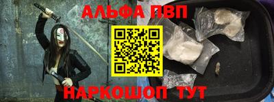 COCAINE Апрелевка
