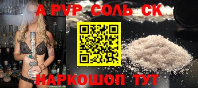 COCAINE Апрелевка