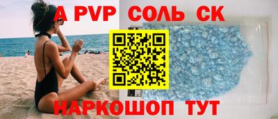 jwh Балаково