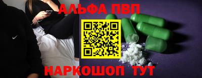 первитин Балаково