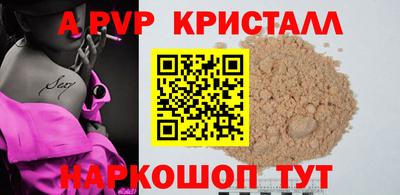 кокс Апшеронск