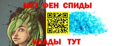 альфа пвп VHQ Балашиха