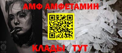 первитин Балаково