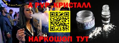 COCAINE Апрелевка
