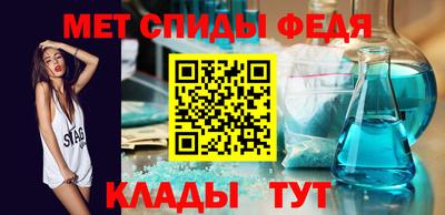 мяу мяу кристалл Балашиха