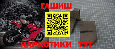 мяу мяу кристалл Балашиха