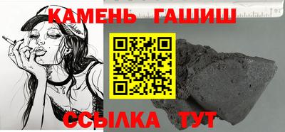 марихуана Аргун