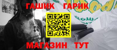 марихуана Аргун