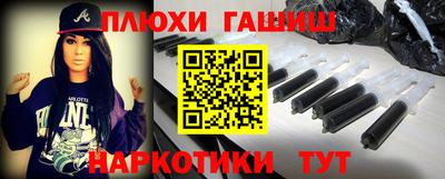 кокс Апшеронск