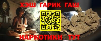 марихуана Аргун