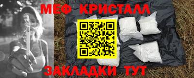 первитин Балаково