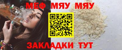 первитин Балаково