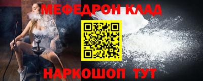 кокс Апшеронск