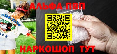 кокс Апшеронск