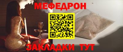 кокс Апшеронск
