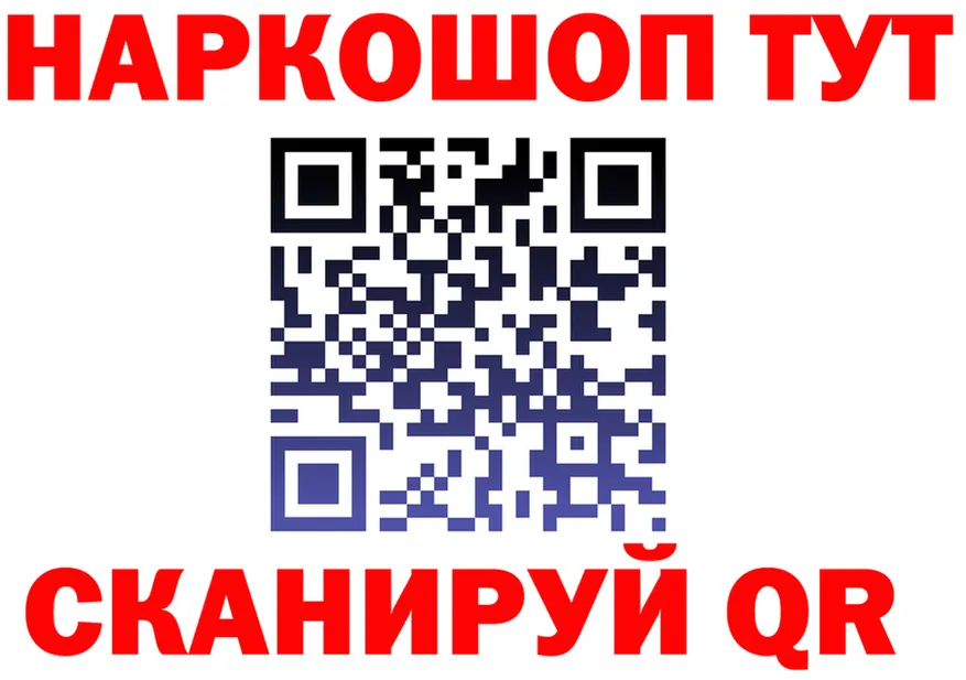 ГАШ VHQ зеркало маркетплейс МЕГА Верхняя Пышма